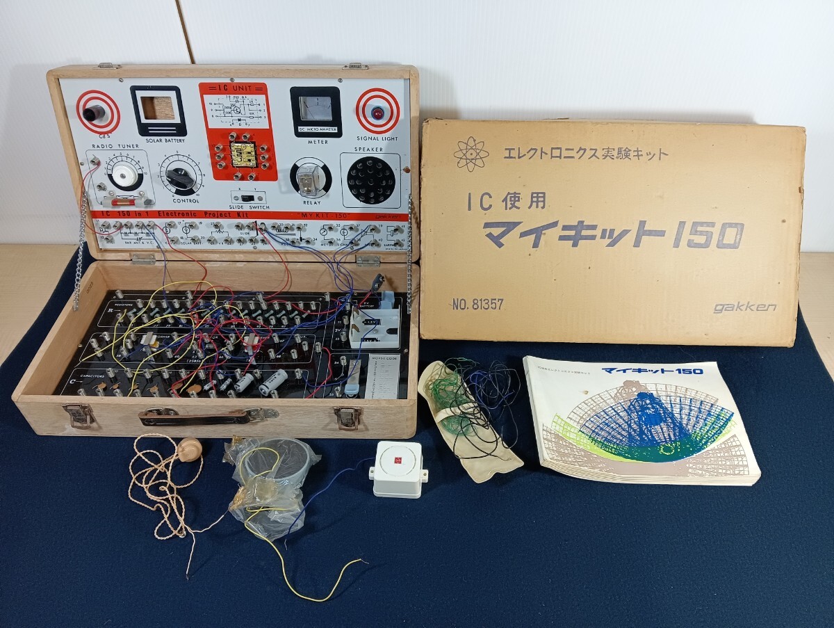 Yahoo!オークション -「マイキット150」の落札相場・落札価格