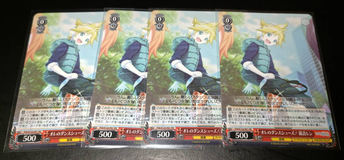 2026年最新】Yahoo!オークション -鏡音レン ヴァイスシュヴァルツの