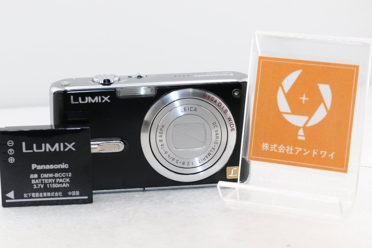Yahoo!オークション -「lumix dmc-fx07」の落札相場・落札価格