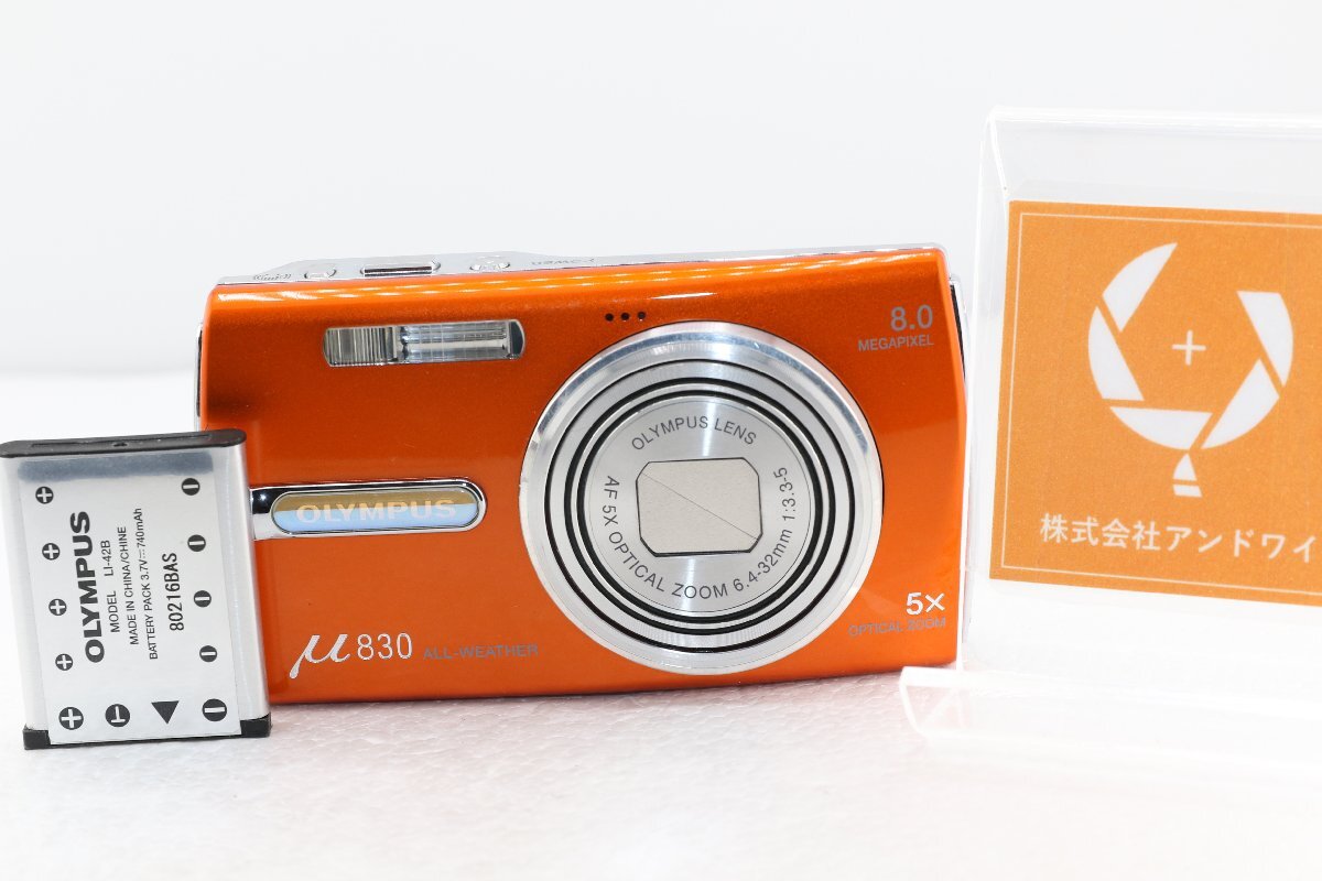 Yahoo!オークション -「オリンパス μ830」の落札相場・落札価格