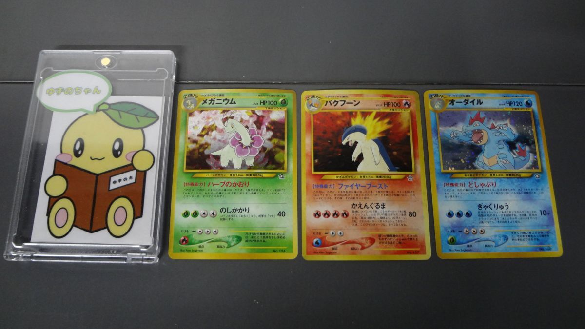 御三家、ピカチュウ、イーブイなど 合計11枚セット ポケモンカード 旧