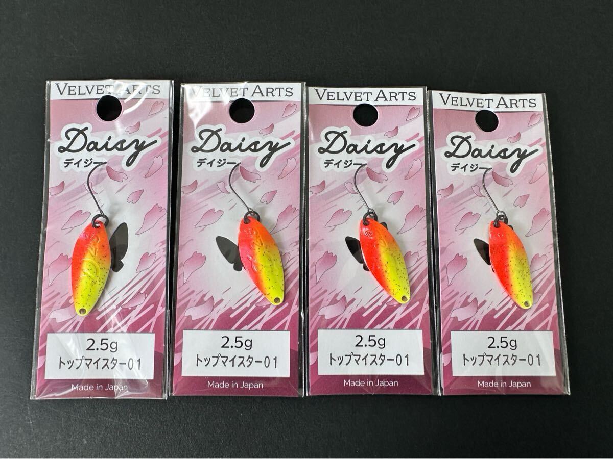 2026年最新】Yahoo!オークション -デイジー ベルベットアーツの中古品