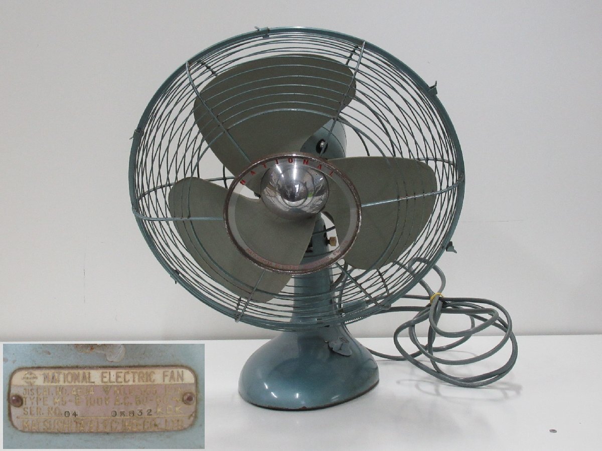 Yahoo!オークション -「昭和レトロ扇風機ナショナル」の落札相場・落札価格