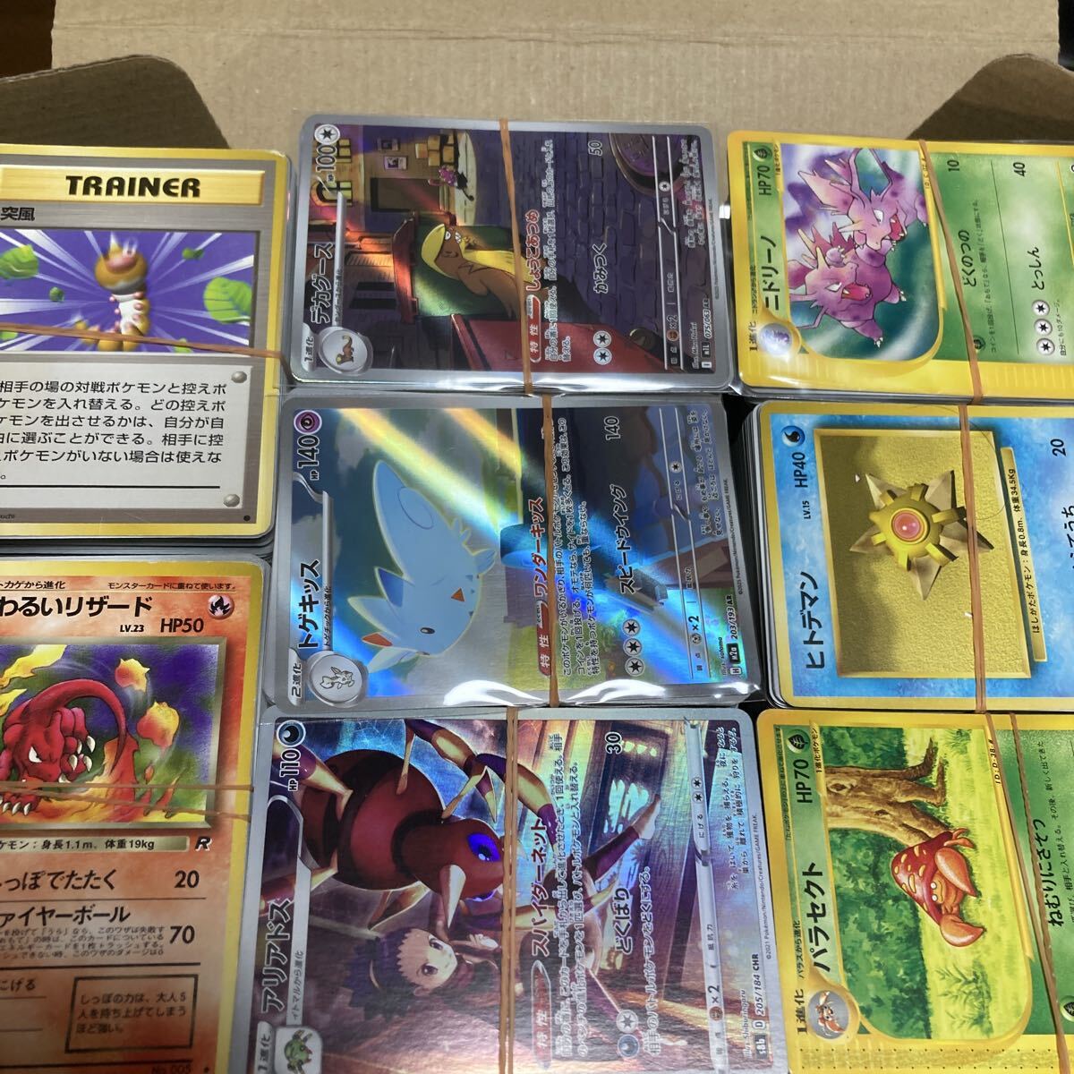 Yahoo!オークション -「傷あり」(まとめ売り) (ポケモンカードゲーム