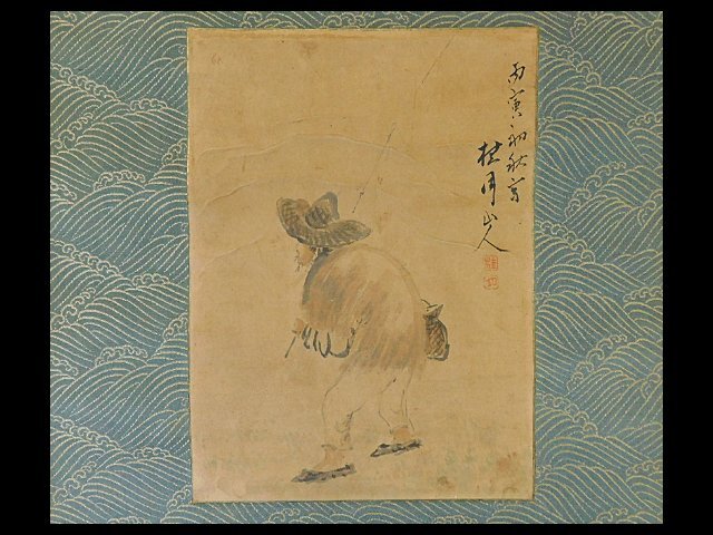 2026年最新】Yahoo!オークション -松林桂月の中古品・新品・未使用品一覧