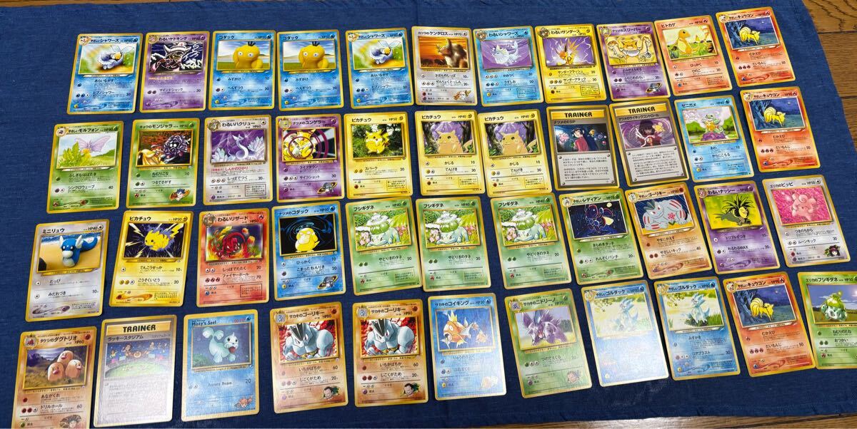 Yahoo!オークション - 「44枚セット」ポケモンカードゲーム