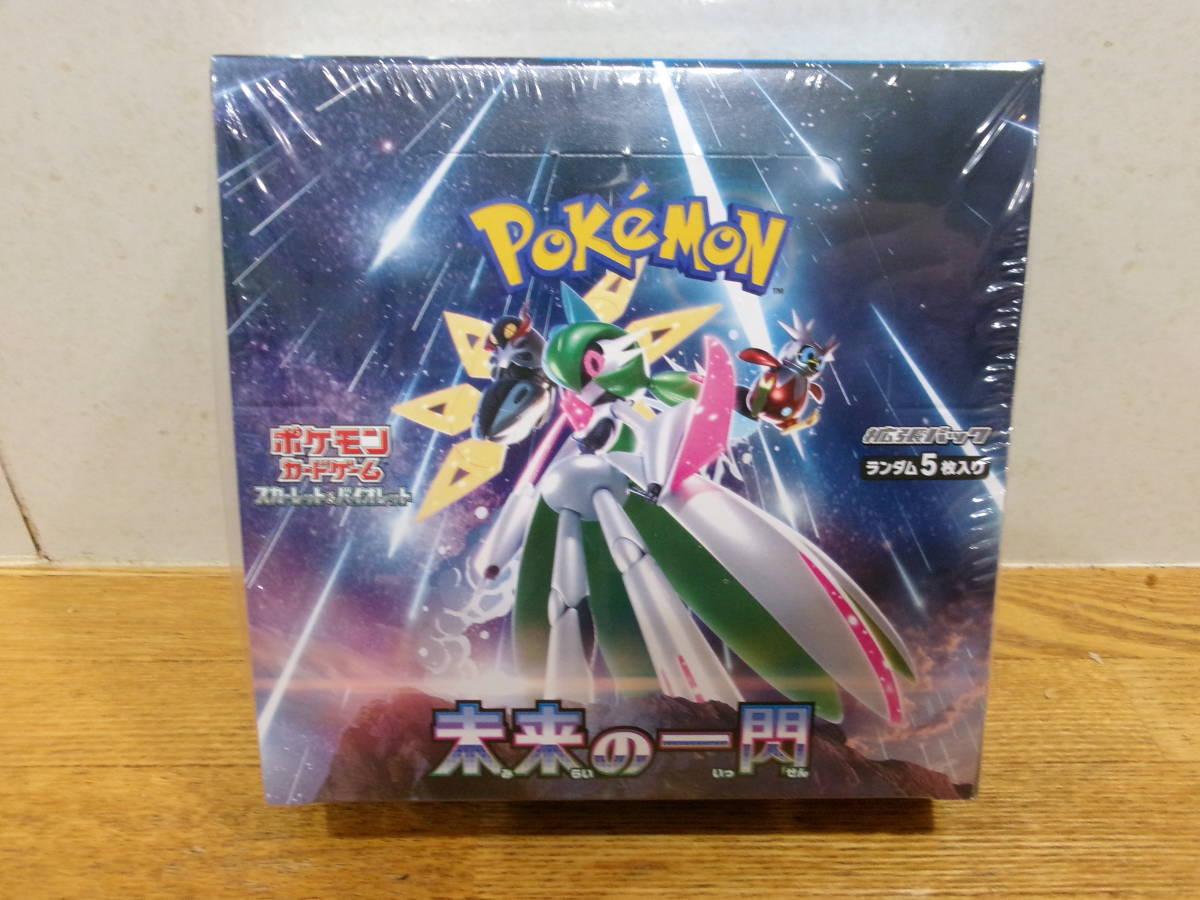 Yahoo!オークション -「ポケモンカード 未来の一閃 box」の落札相場