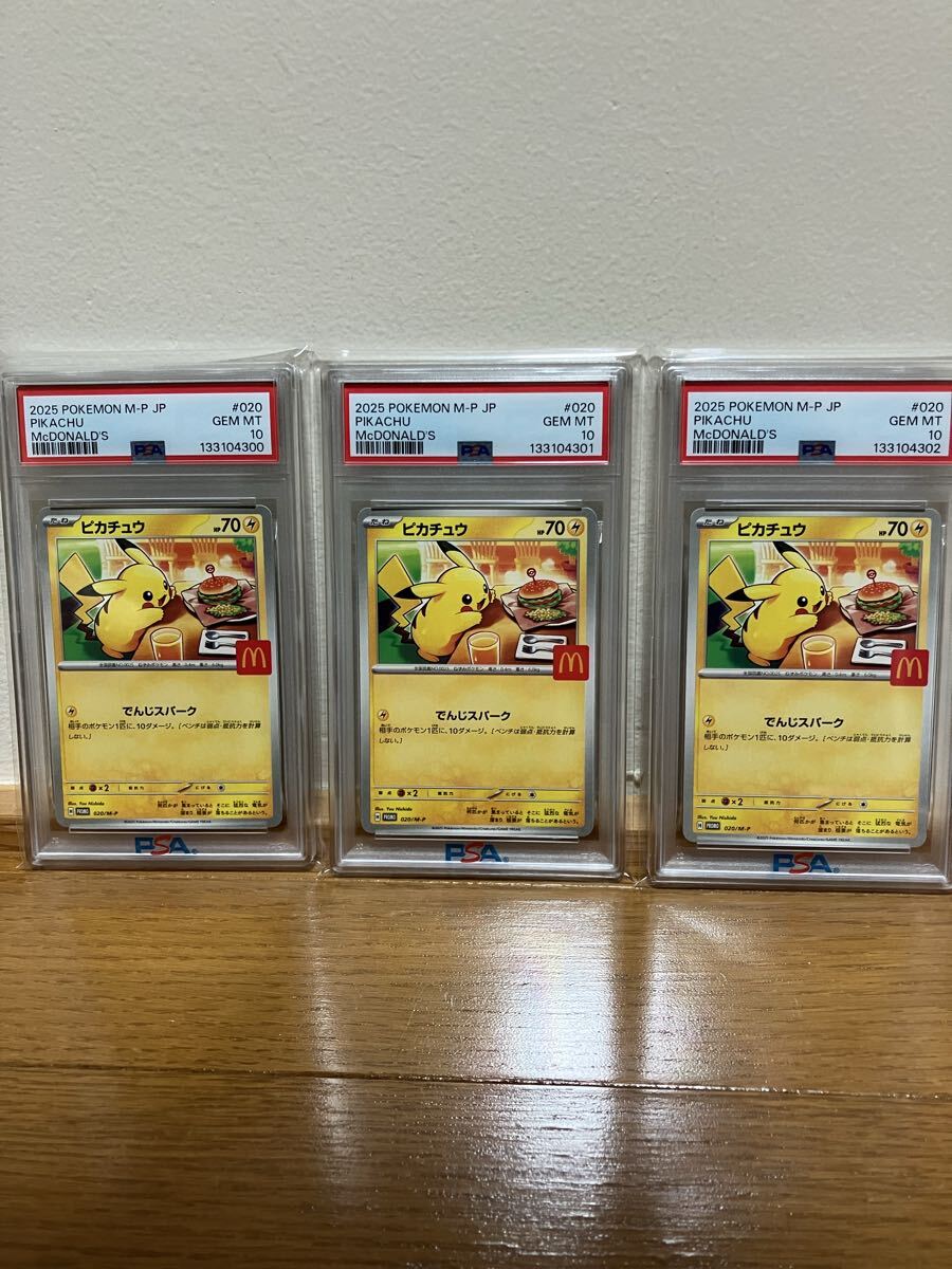 2026年最新】Yahoo!オークション -マクドナルド ハッピーセット