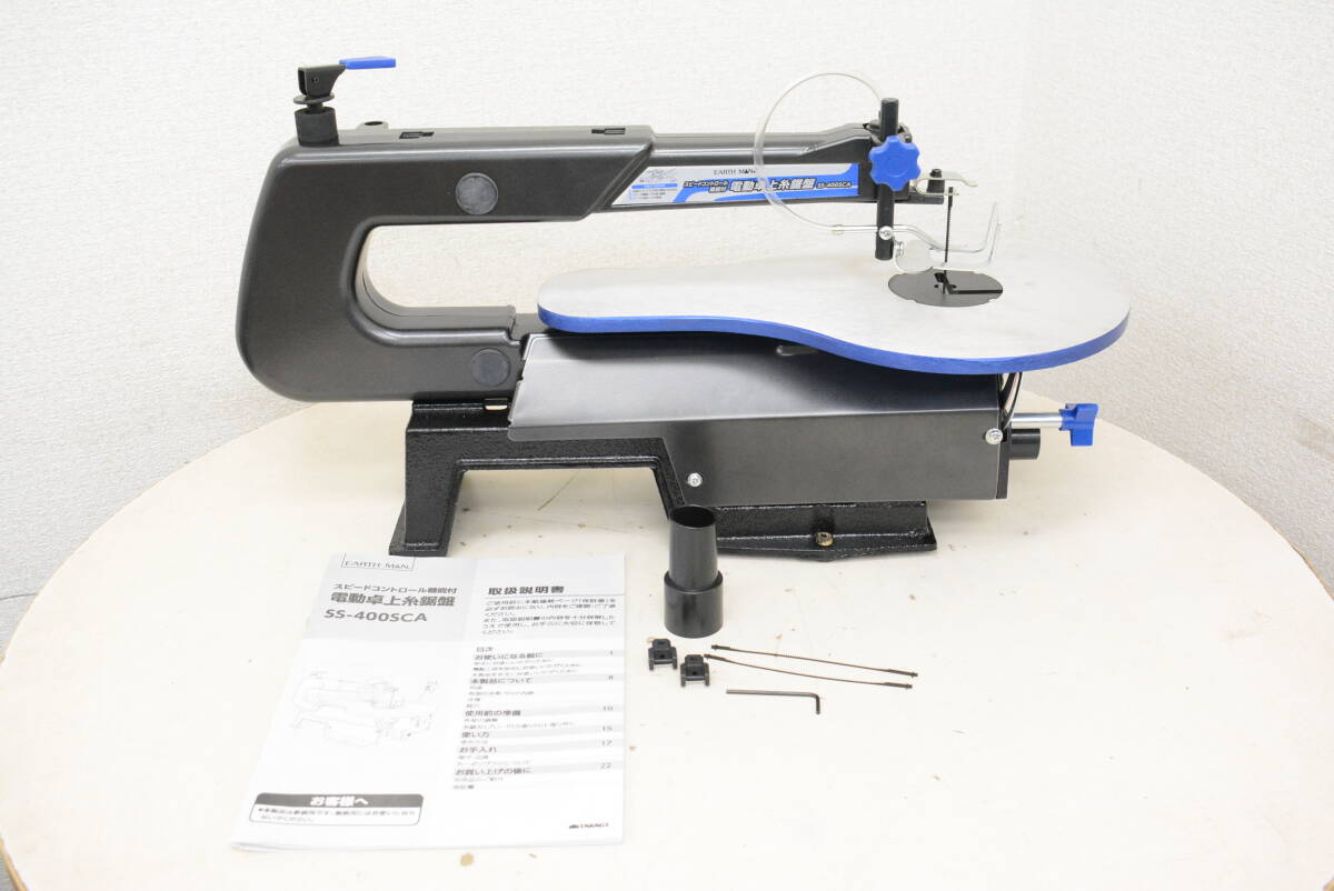 Yahoo!オークション -「earth man」(糸のこ盤) (木工用)の落札相場