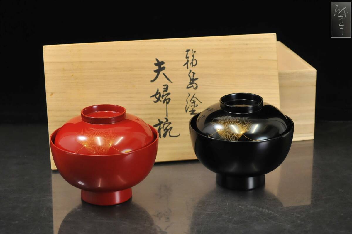 Yahoo!オークション -「輪島塗 小西啓介」の落札相場・落札価格