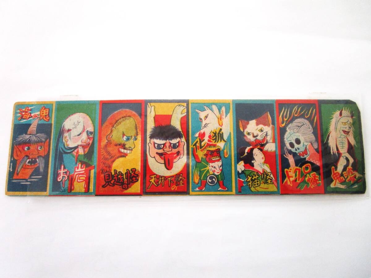 Yahoo!オークション -「昭和 めんこ」(印刷物) の落札相場・落札価格