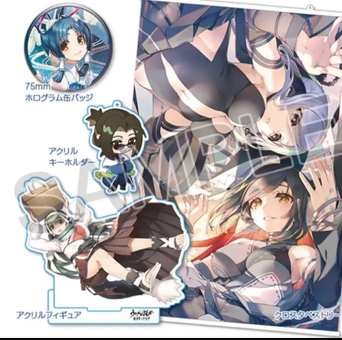 Yahoo!オークション -「うたわれるもの ロストフラグ artworks」の落札