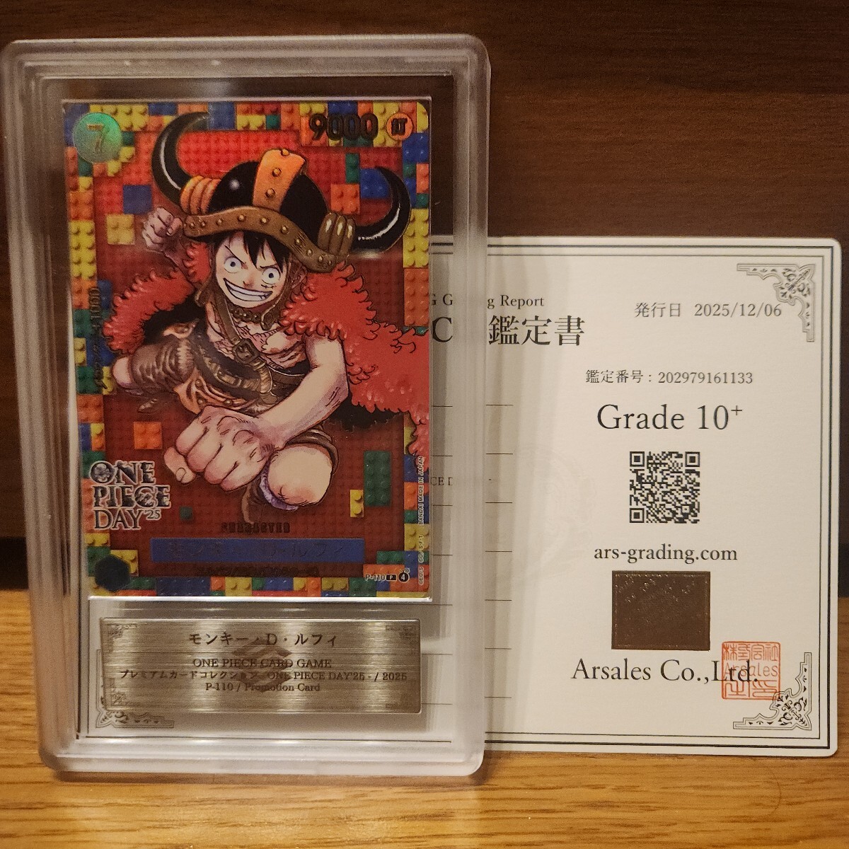 Yahoo!オークション -「ワンピースカード psa10」の落札相場・落札価格