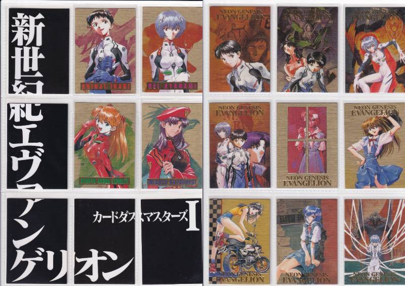 2026年最新】Yahoo!オークション -エヴァンゲリオン カードダス