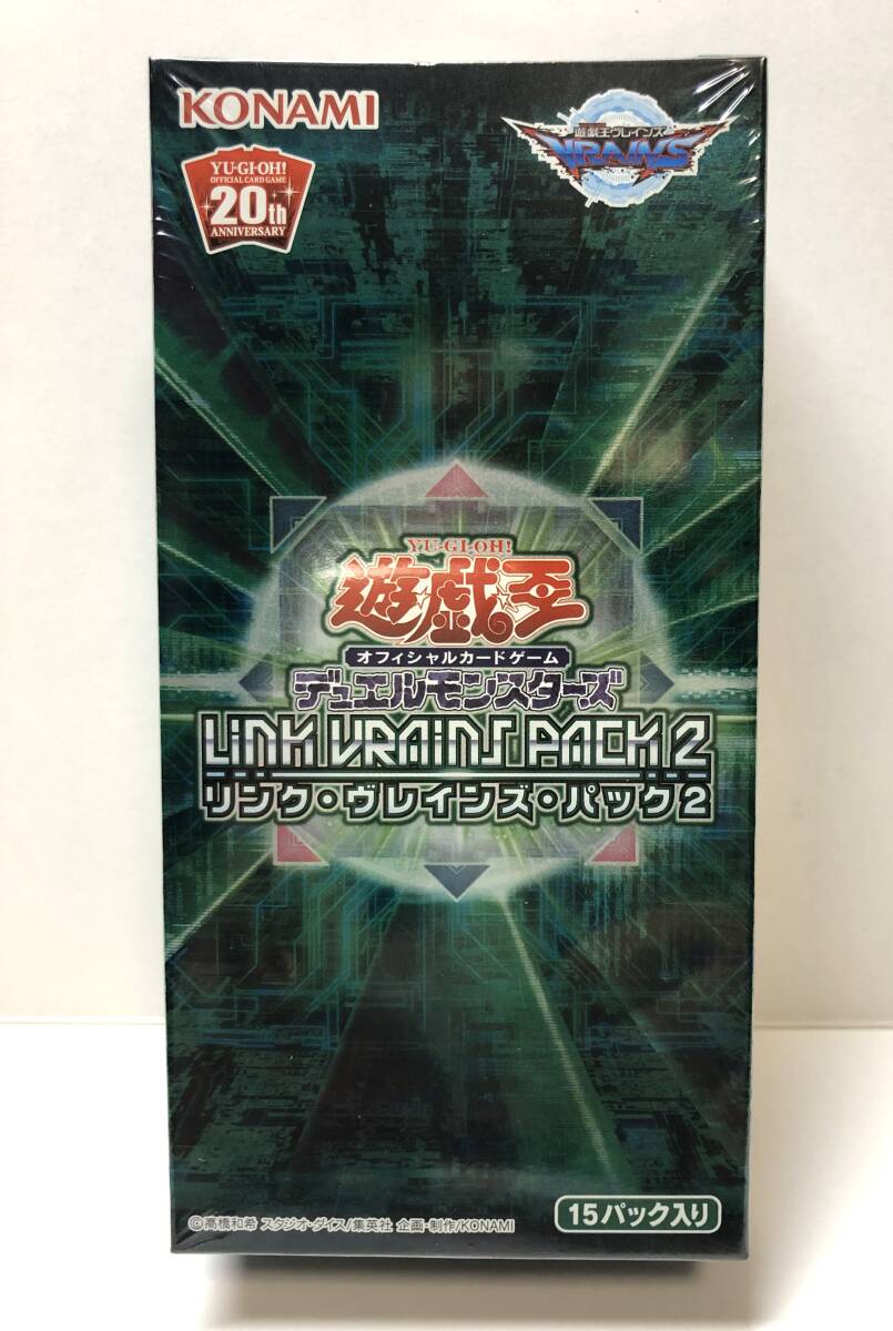 2026年最新】Yahoo!オークション -link vrains box 未開封の中古品