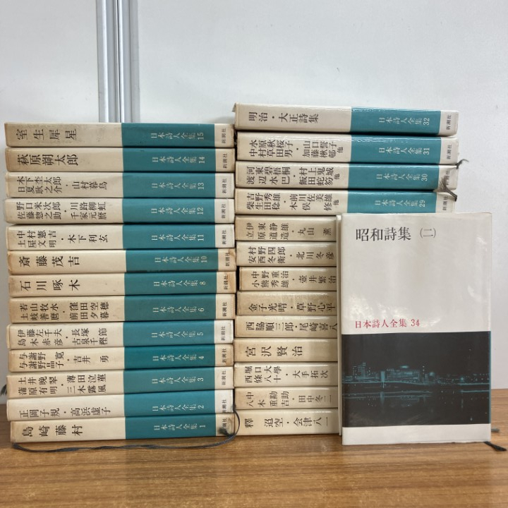 2026年最新】Yahoo!オークション -新潮社日本文学全集の中古品・新品