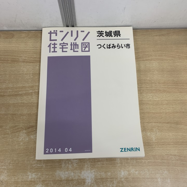 2026年最新】Yahoo!オークション -ゼンリン地図 (茨城)の中古品・新品