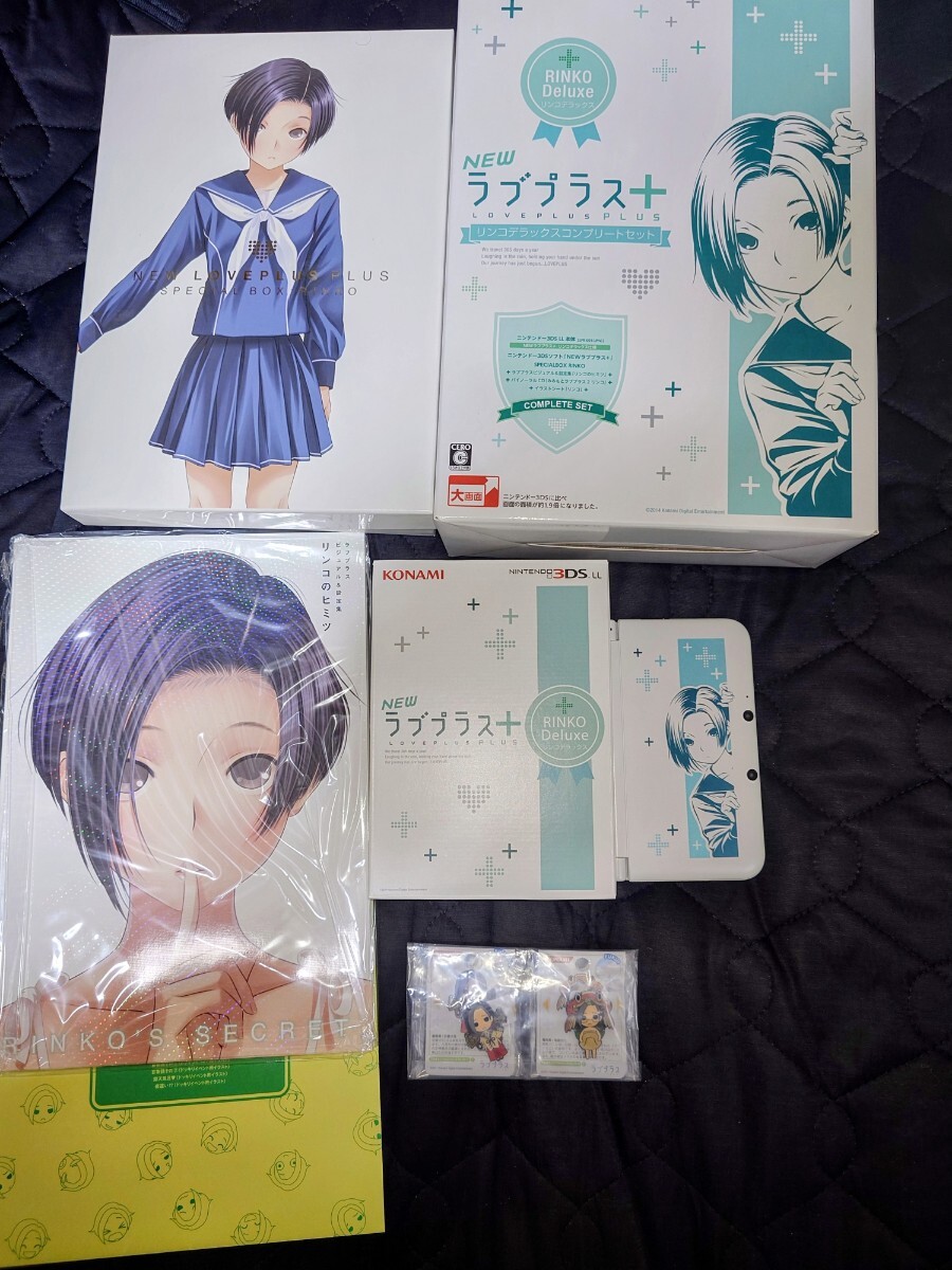 Yahoo!オークション -「newラブプラス リンコデラックスコンプリート