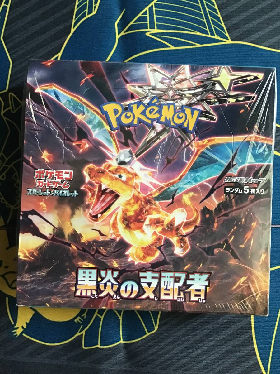 Yahoo!オークション -「ポケモン 黒炎の支配者 box」の落札相場・落札価格