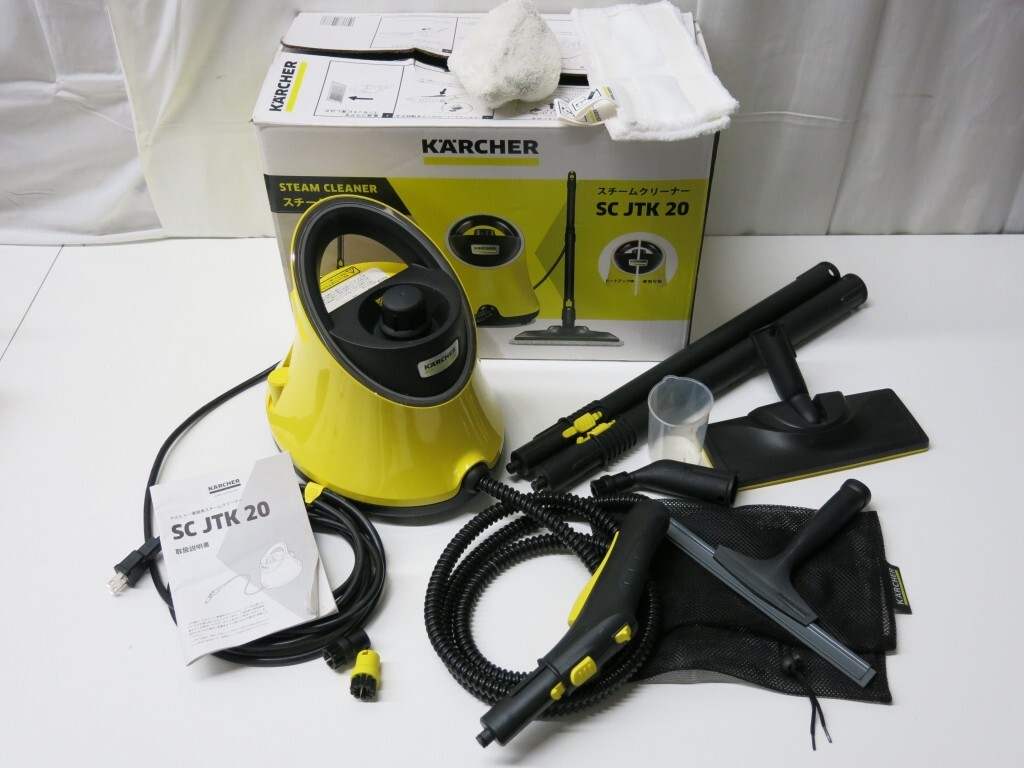 2026年最新】Yahoo!オークション -ケルヒャー スチームクリーナー sc