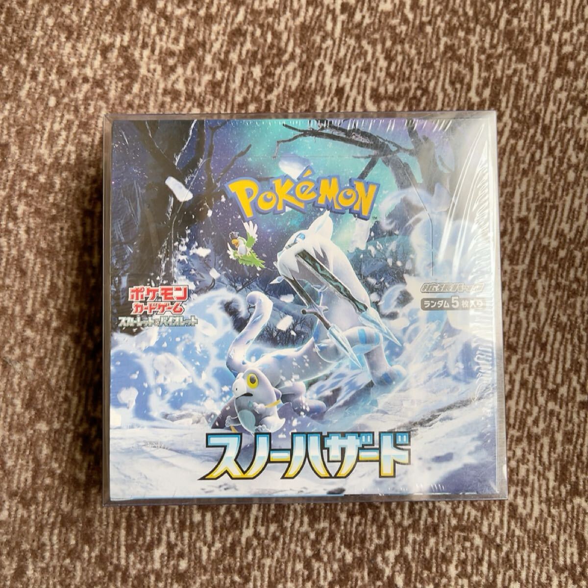 Yahoo!オークション -「box スノーハザード」の落札相場・落札価格