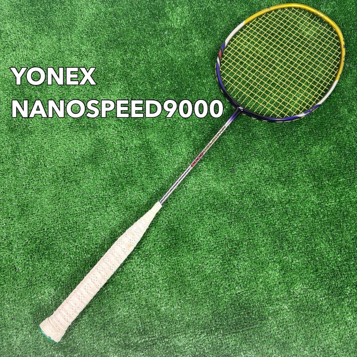 廃盤 美品】YONEX ナノスピード9000 タイプX 119-1｜Yahoo!フリマ（旧