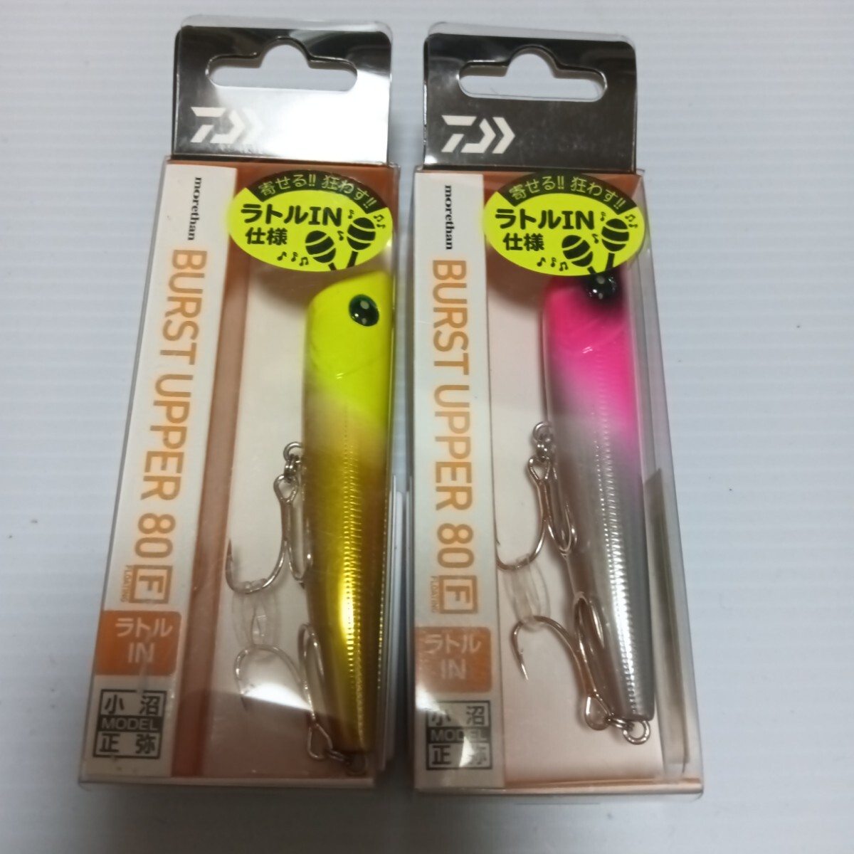 2026年最新】Yahoo!オークション -小沼正弥(ルアー用品)の中古品・新品