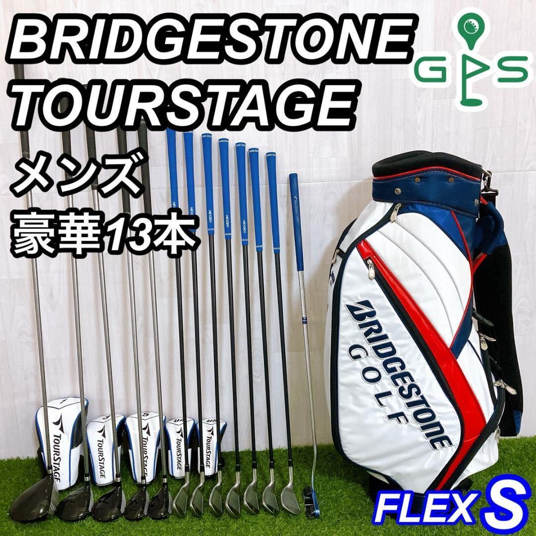 2026年最新】Yahoo!オークション -ツアーステージ v771(スポーツ