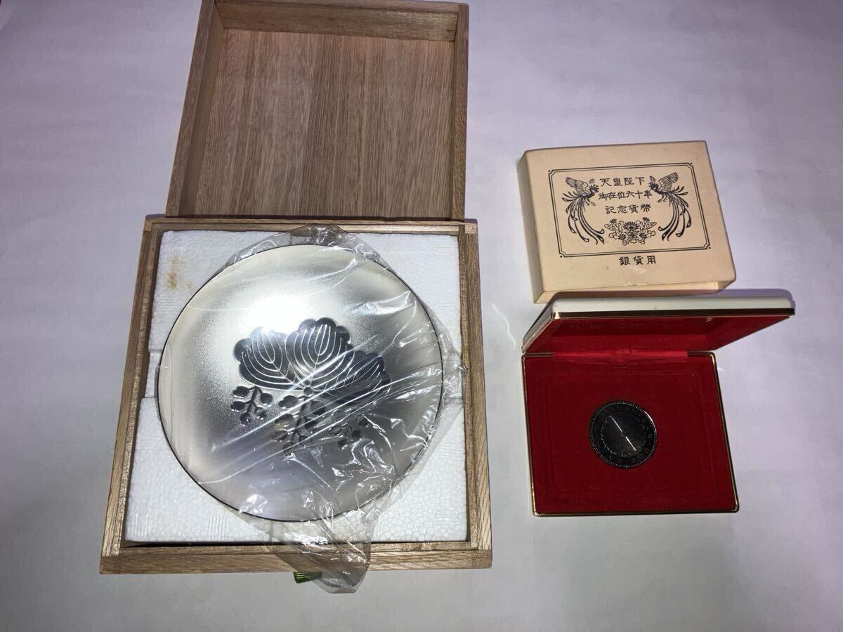 Yahoo!オークション -「内閣総理大臣 銀杯」(その他) (銀製)の落札相場