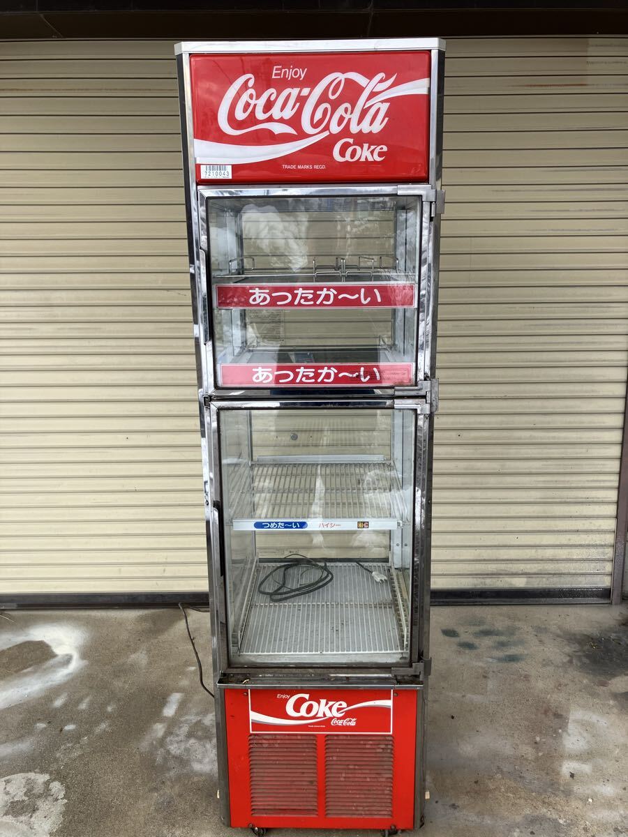 Yahoo!オークション -「コカコーラ冷蔵ショーケース」の落札相場・落札価格