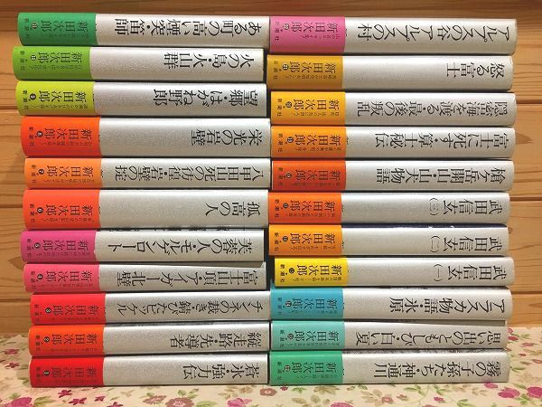 2026年最新】Yahoo!オークション -新潮社日本文学全集の中古品・新品