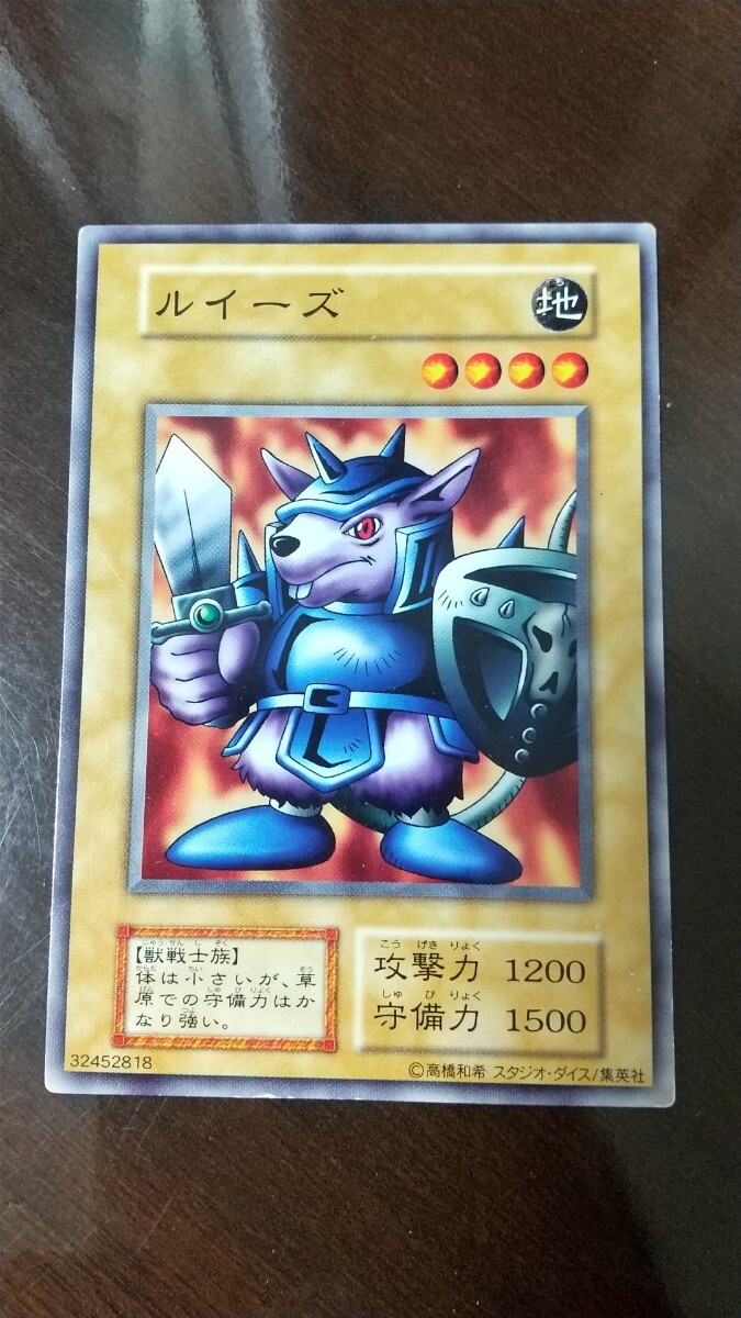 Yahoo!オークション -「ルイーズ」(遊戯王（コナミ）) (トレーディング