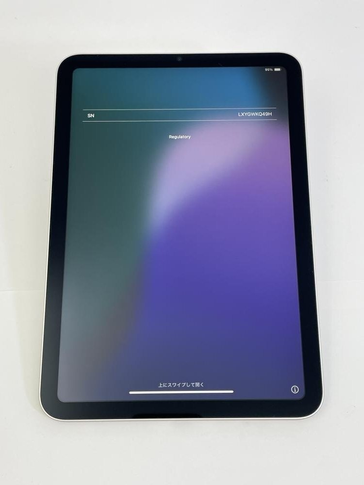 Yahoo!オークション -「ipad mini 6 256gb」の落札相場・落札価格