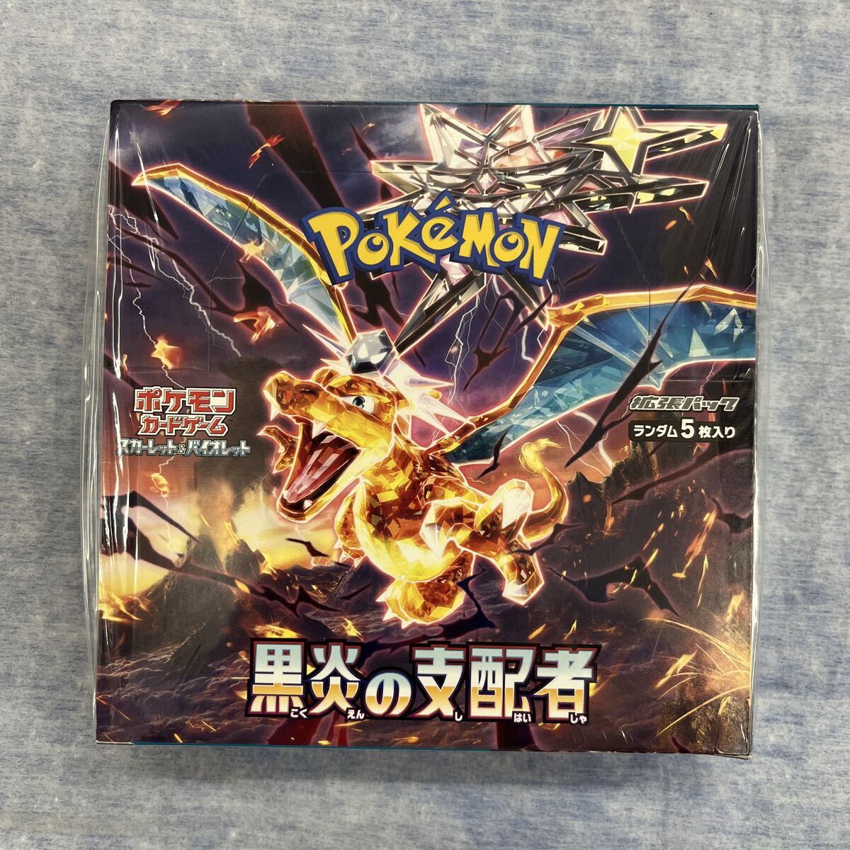 Yahoo!オークション -「ポケモン 黒炎の支配者 box」の落札相場・落札価格