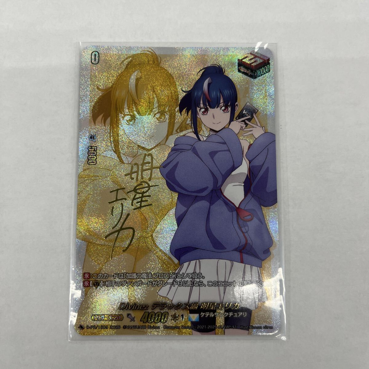 2026年最新】Yahoo!オークション -ヴァンガード サイン(カードファイト