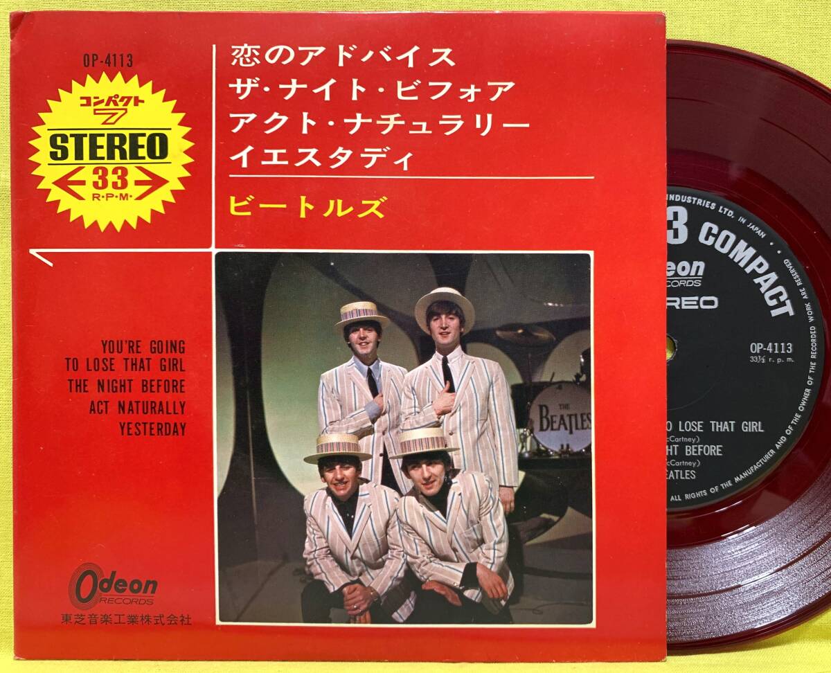 Yahoo!オークション -「ザ・ナイト・ビフォア」の落札相場・落札価格