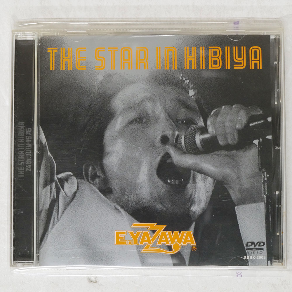 Yahoo!オークション -「矢沢永吉 the star in hibiya」の落札相場