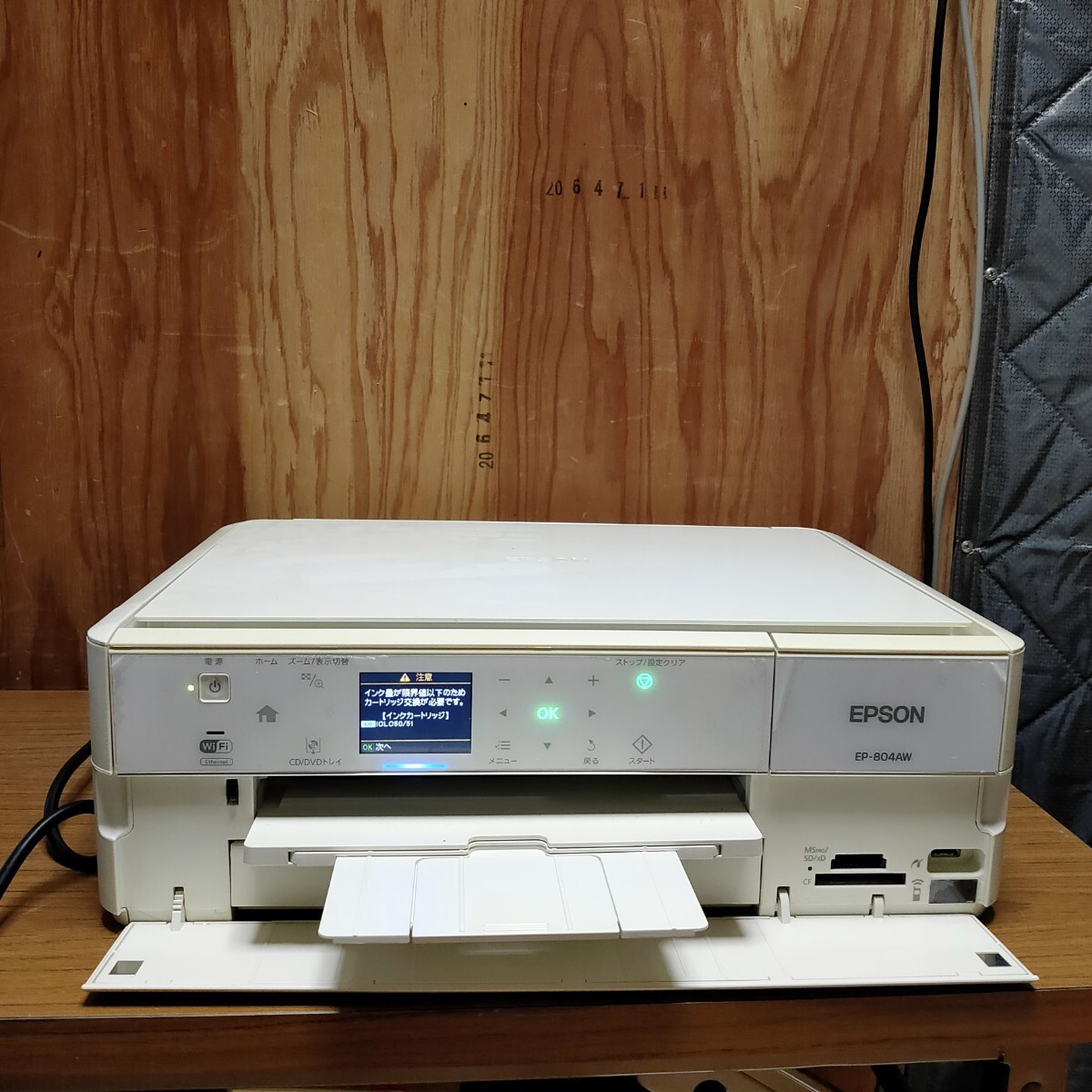 Yahoo!オークション -「ep-804aw」の落札相場・落札価格