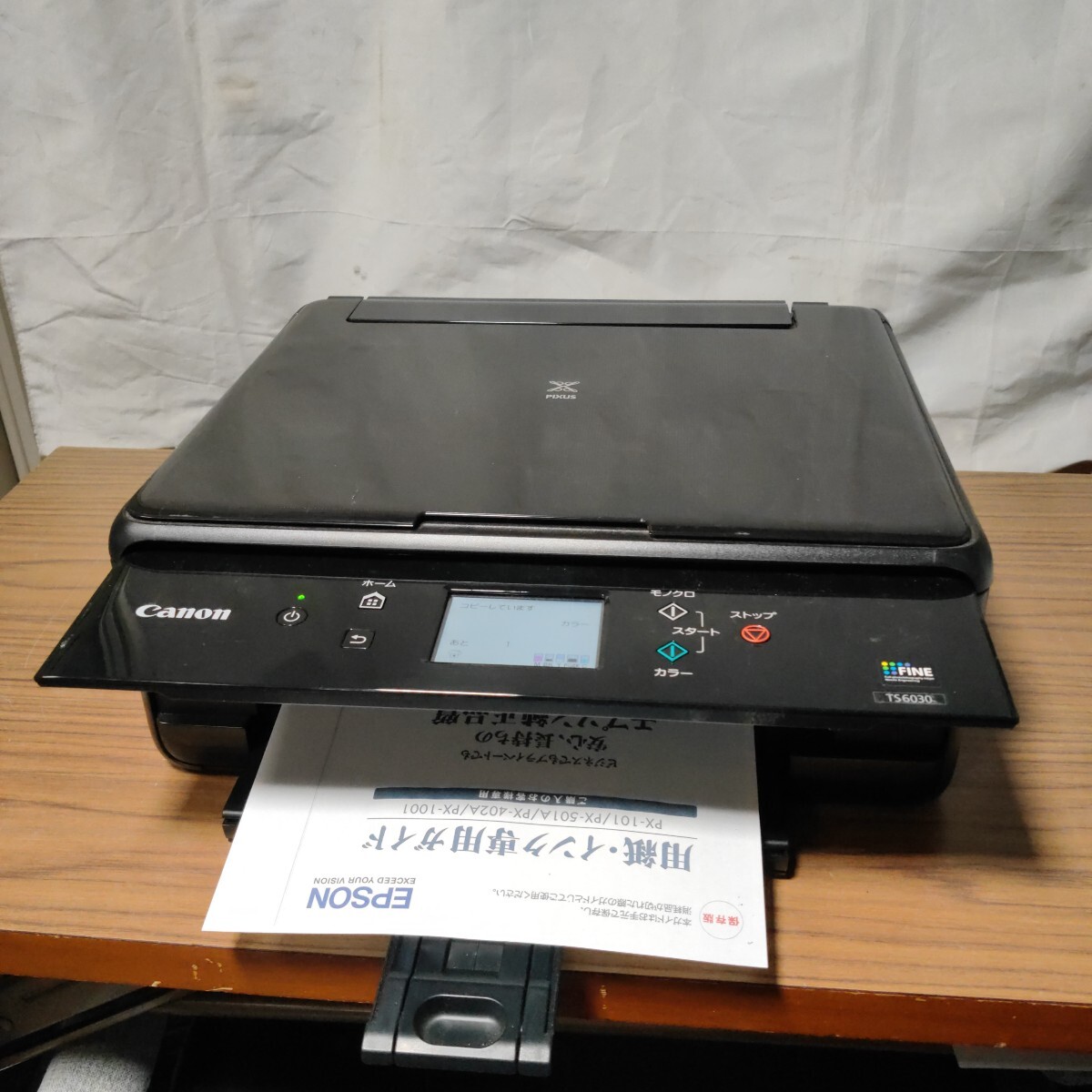 2026年最新】Yahoo!オークション -canon ts6030(プリンタ、プロッタ)の