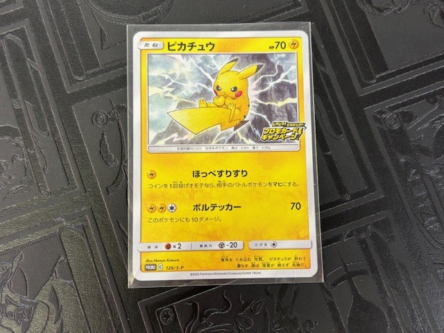 Yahoo!オークション -「ピカピカ」(ポケモンカードゲーム