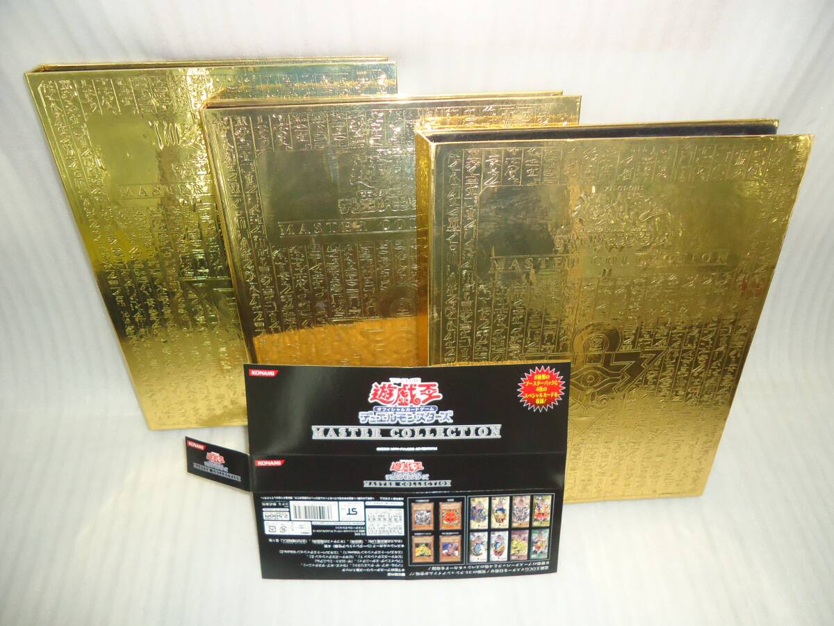 2026年最新】Yahoo!オークション -遊戯王 マスターコレクションの中古