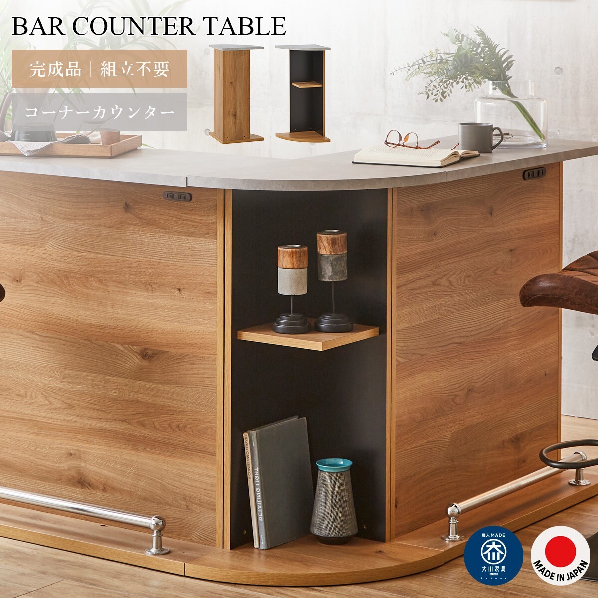 2026年最新】Yahoo!オークション -バーカウンター(家具、インテリア)の