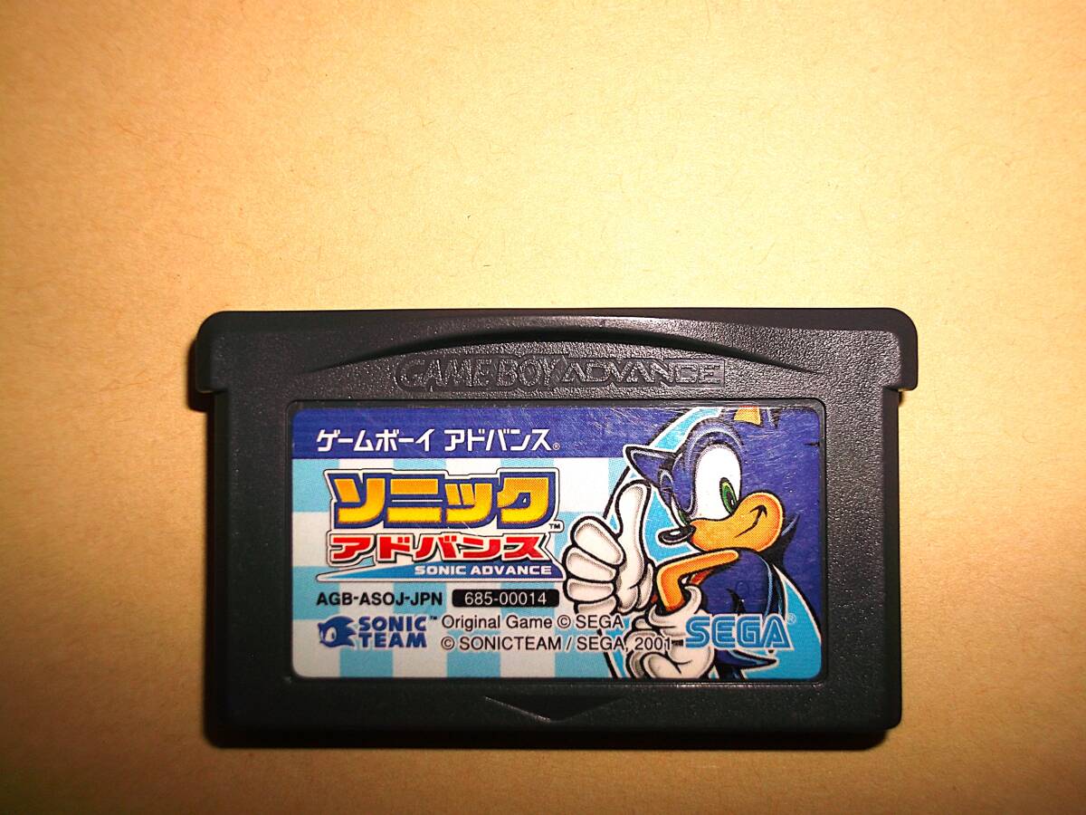 Yahoo!オークション -「ソニックアドバンス」の落札相場・落札価格