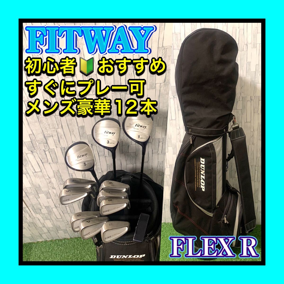 2026年最新】Yahoo!オークション -fitway セットの中古品・新品・未