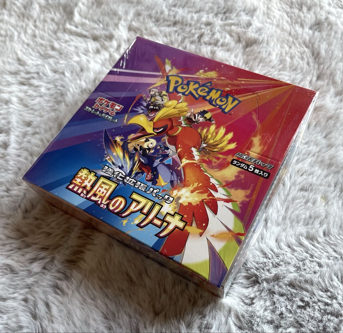 Yahoo!オークション -「熱風のアリーナ box」の落札相場・落札価格