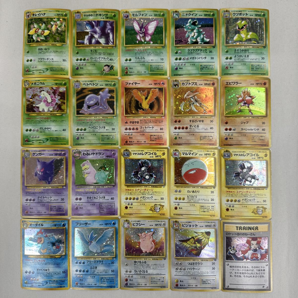 Yahoo!オークション -「ポケモンカード 旧裏 まとめ」の落札相場・落札価格