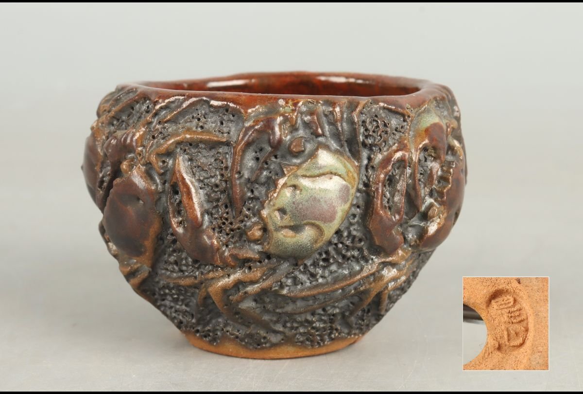 Yahoo!オークション -「岡谷是心」の落札相場・落札価格