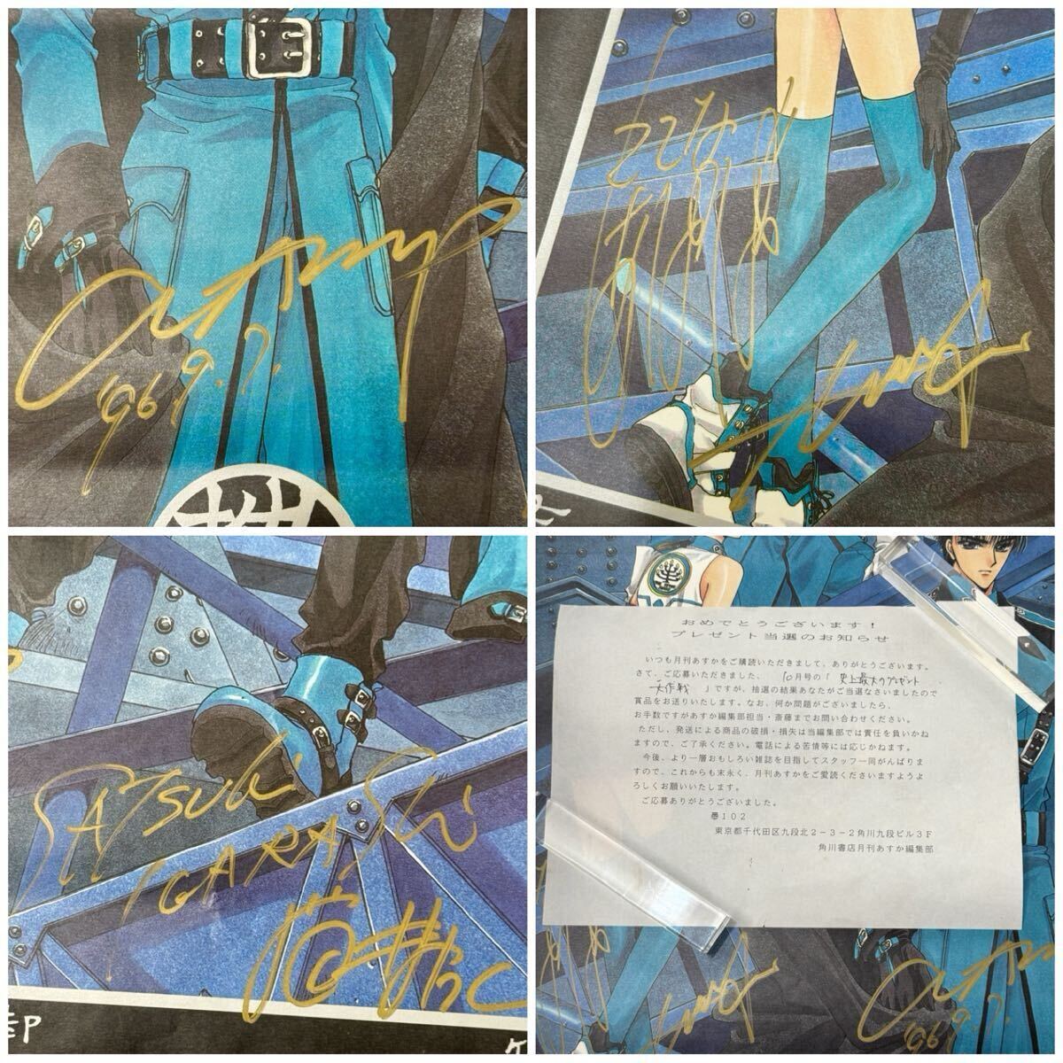 Yahoo!オークション -「xxxholic」(コミック、アニメグッズ) の落札