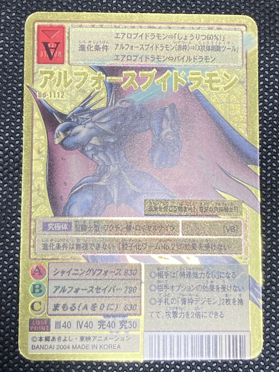 2026年最新】Yahoo!オークション -デジモンカード ゴールドの中古品