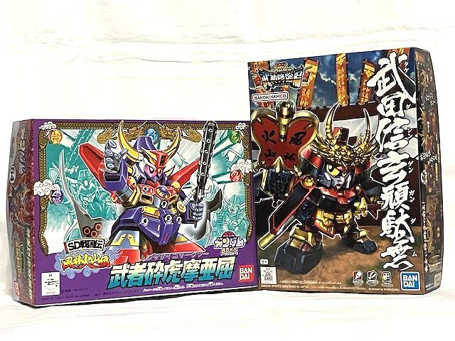 Yahoo!オークション -「信玄頑駄無」の落札相場・落札価格